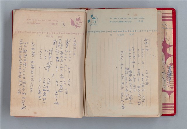 主要名稱：黛綠年華 DIARY （育兒紀錄）圖檔，第47張，共197張