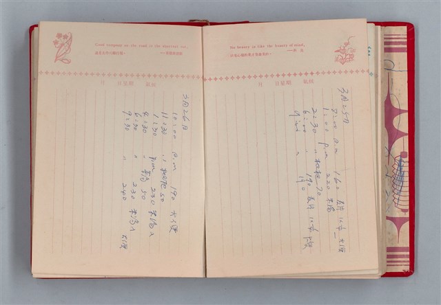 主要名稱：黛綠年華 DIARY （育兒紀錄）圖檔，第59張，共197張