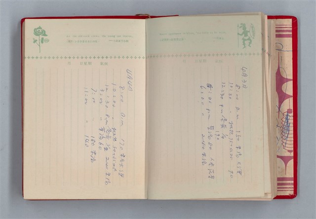 主要名稱：黛綠年華 DIARY （育兒紀錄）圖檔，第63張，共197張