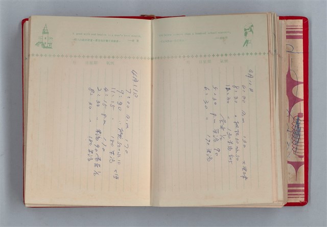 主要名稱：黛綠年華 DIARY （育兒紀錄）圖檔，第67張，共197張