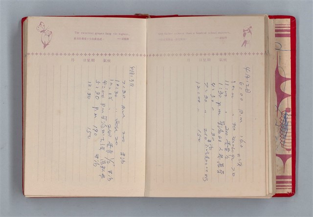 主要名稱：黛綠年華 DIARY （育兒紀錄）圖檔，第68張，共197張
