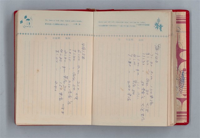主要名稱：黛綠年華 DIARY （育兒紀錄）圖檔，第69張，共197張