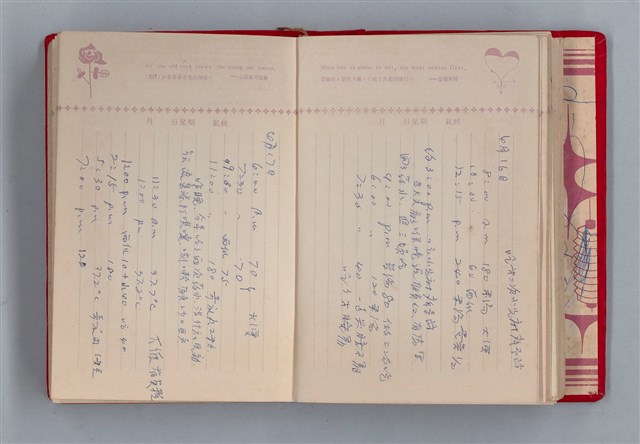 主要名稱：黛綠年華 DIARY （育兒紀錄）圖檔，第70張，共197張
