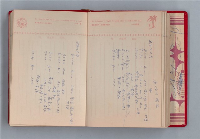 主要名稱：黛綠年華 DIARY （育兒紀錄）圖檔，第72張，共197張