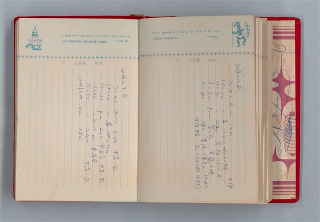 主要名稱：黛綠年華 DIARY （育兒紀錄）圖檔，第73張，共197張