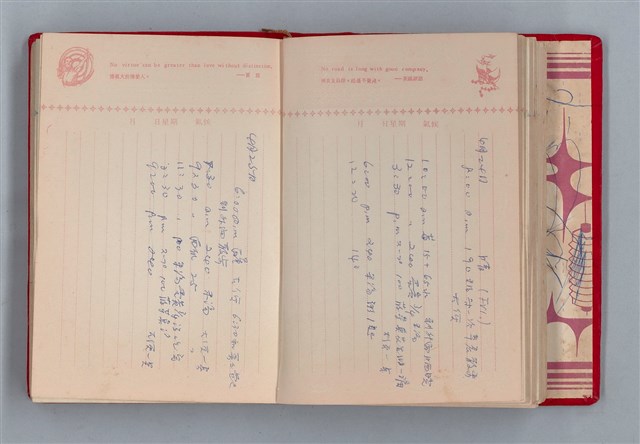主要名稱：黛綠年華 DIARY （育兒紀錄）圖檔，第74張，共197張