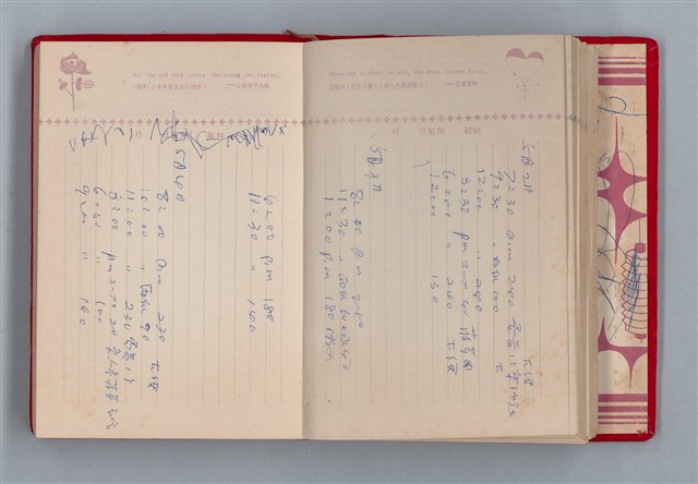 主要名稱：黛綠年華 DIARY （育兒紀錄）圖檔，第78張，共197張
