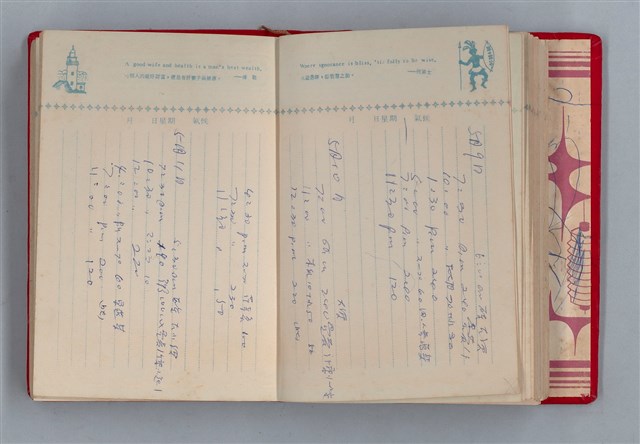 主要名稱：黛綠年華 DIARY （育兒紀錄）圖檔，第81張，共197張