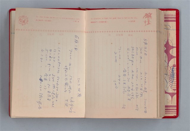 主要名稱：黛綠年華 DIARY （育兒紀錄）圖檔，第88張，共197張