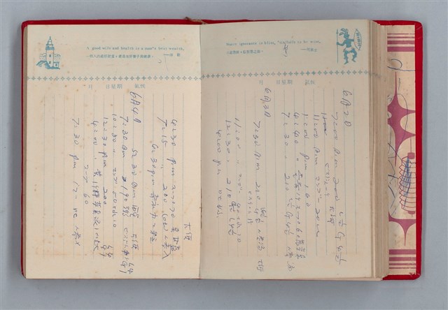 主要名稱：黛綠年華 DIARY （育兒紀錄）圖檔，第89張，共197張