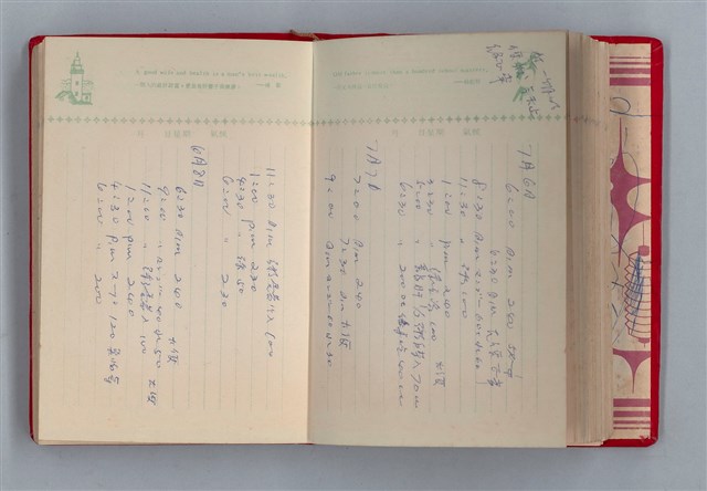 主要名稱：黛綠年華 DIARY （育兒紀錄）圖檔，第99張，共197張