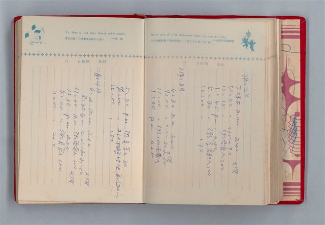 主要名稱：黛綠年華 DIARY （育兒紀錄）圖檔，第101張，共197張