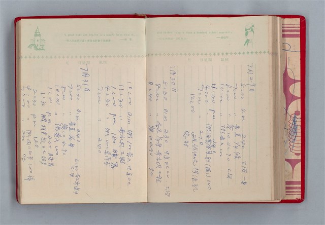 主要名稱：黛綠年華 DIARY （育兒紀錄）圖檔，第107張，共197張