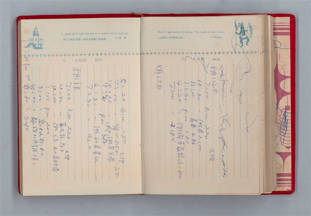 主要名稱：黛綠年華 DIARY （育兒紀錄）圖檔，第113張，共197張