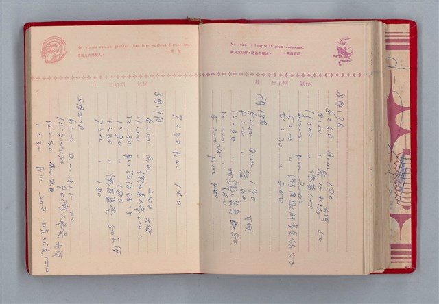主要名稱：黛綠年華 DIARY （育兒紀錄）圖檔，第114張，共197張