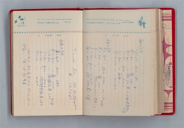 主要名稱：黛綠年華 DIARY （育兒紀錄）圖檔，第117張，共197張