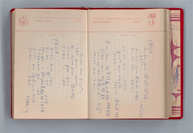 主要名稱：黛綠年華 DIARY （育兒紀錄）圖檔，第120張，共197張