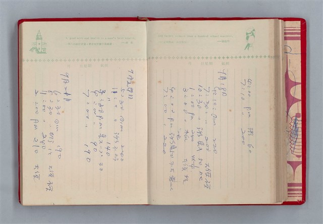 主要名稱：黛綠年華 DIARY （育兒紀錄）圖檔，第123張，共197張