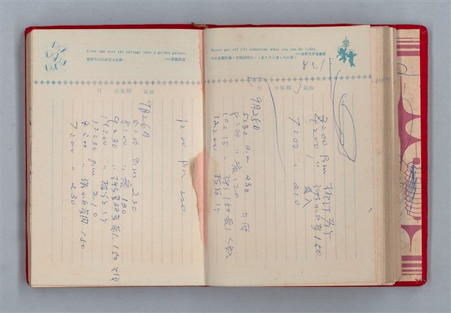 主要名稱：黛綠年華 DIARY （育兒紀錄）圖檔，第125張，共197張