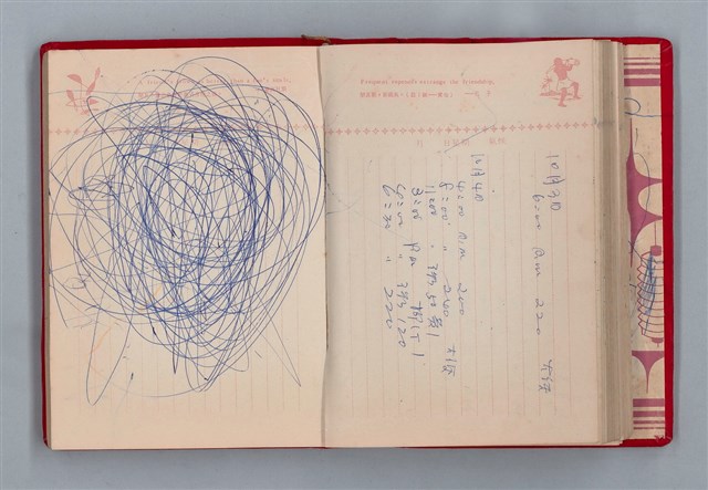 主要名稱：黛綠年華 DIARY （育兒紀錄）圖檔，第128張，共197張