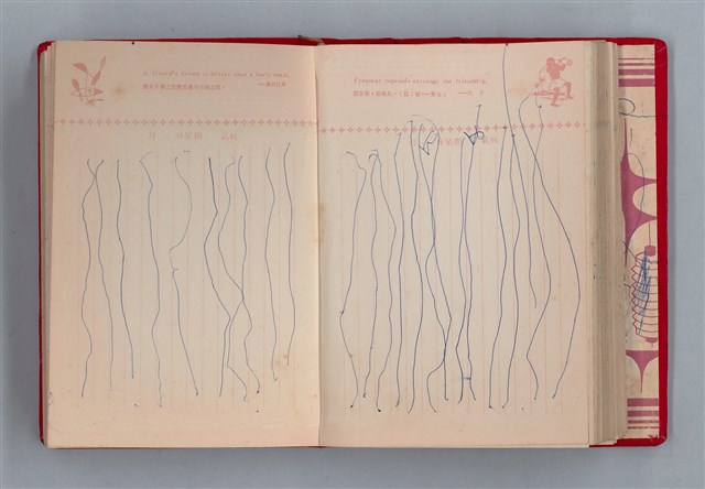 主要名稱：黛綠年華 DIARY （育兒紀錄）圖檔，第136張，共197張