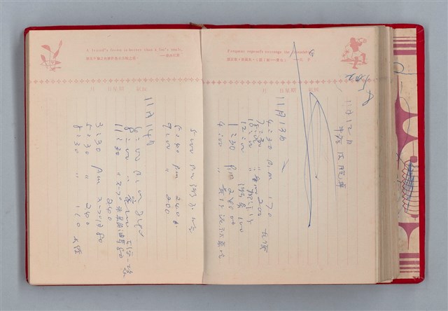 主要名稱：黛綠年華 DIARY （育兒紀錄）圖檔，第144張，共197張