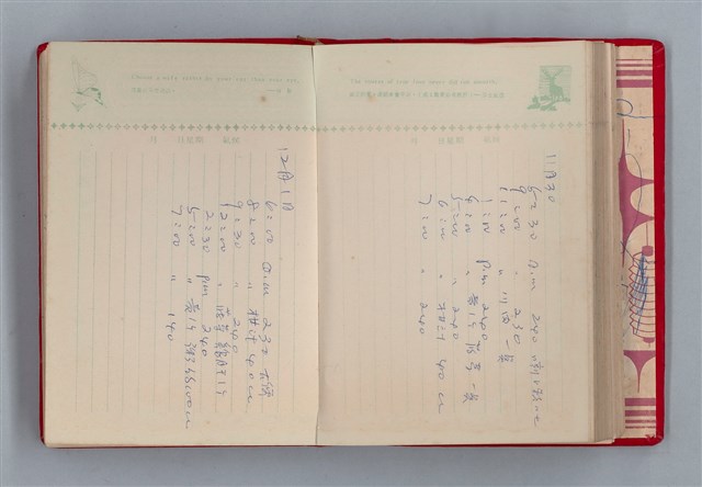 主要名稱：黛綠年華 DIARY （育兒紀錄）圖檔，第151張，共197張