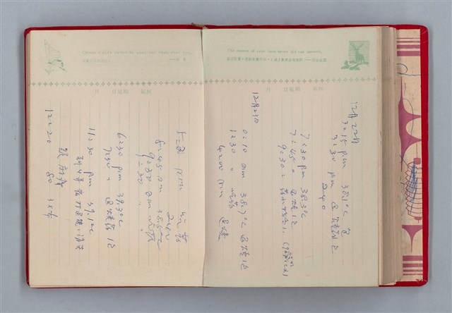 主要名稱：黛綠年華 DIARY （育兒紀錄）圖檔，第159張，共197張
