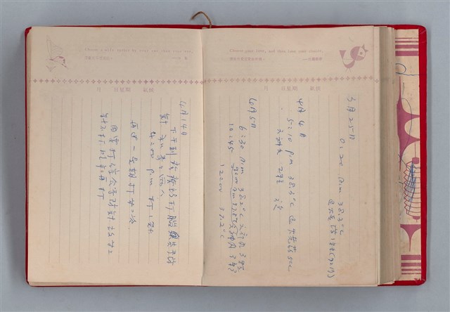 主要名稱：黛綠年華 DIARY （育兒紀錄）圖檔，第166張，共197張