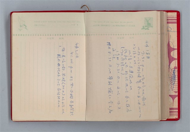 主要名稱：黛綠年華 DIARY （育兒紀錄）圖檔，第167張，共197張