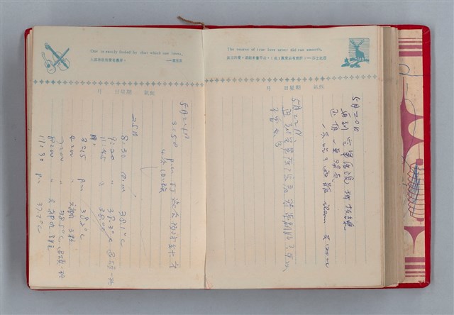 主要名稱：黛綠年華 DIARY （育兒紀錄）圖檔，第169張，共197張