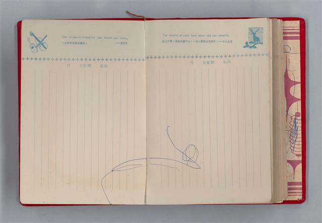 主要名稱：黛綠年華 DIARY （育兒紀錄）圖檔，第184張，共197張