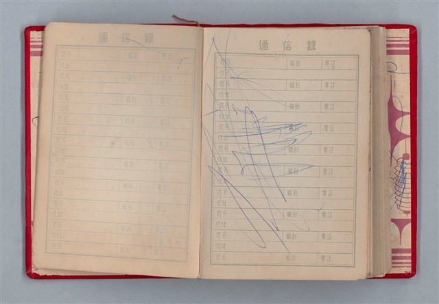 主要名稱：黛綠年華 DIARY （育兒紀錄）圖檔，第190張，共197張