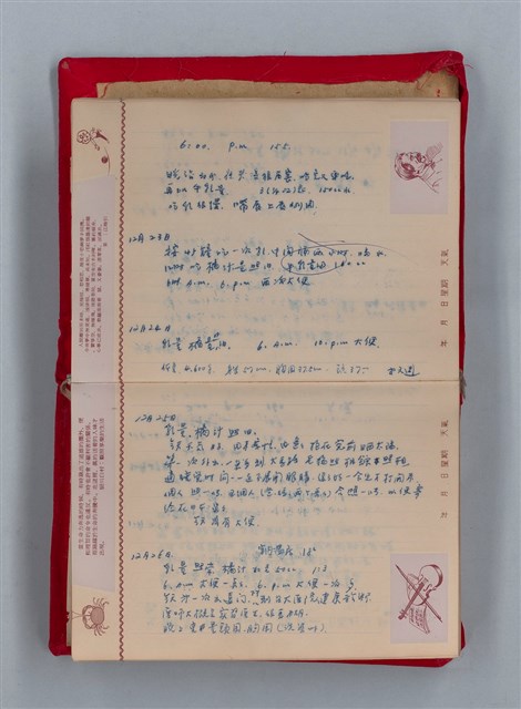 主要名稱：集成日記（育兒紀錄）圖檔，第16張，共190張