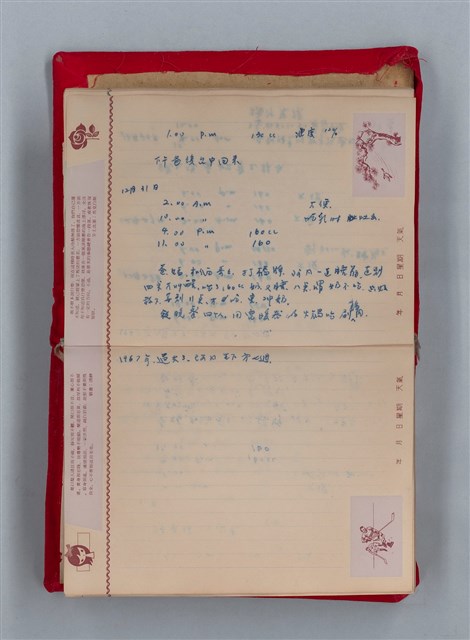 主要名稱：集成日記（育兒紀錄）圖檔，第18張，共190張