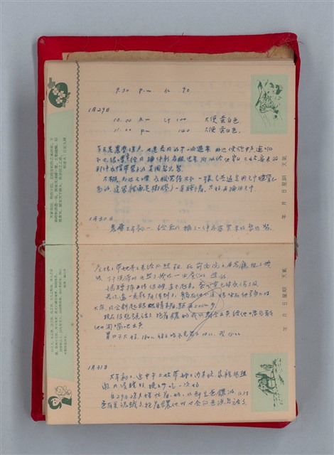 主要名稱：集成日記（育兒紀錄）圖檔，第30張，共190張