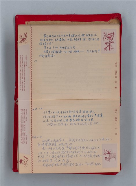 主要名稱：集成日記（育兒紀錄）圖檔，第31張，共190張