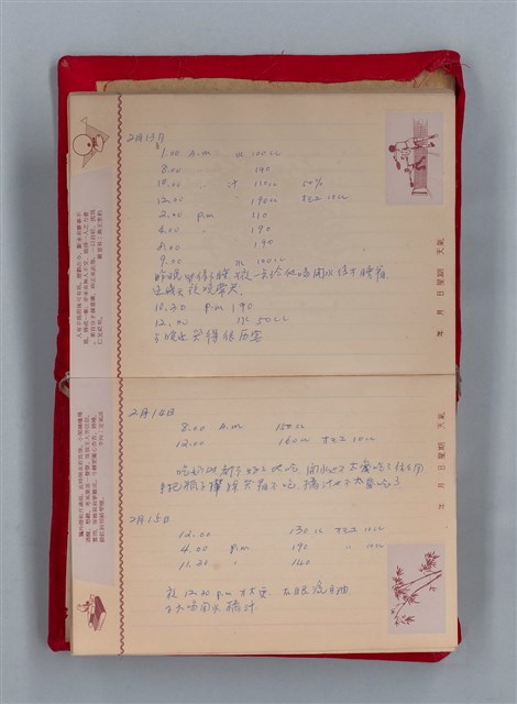 主要名稱：集成日記（育兒紀錄）圖檔，第33張，共190張