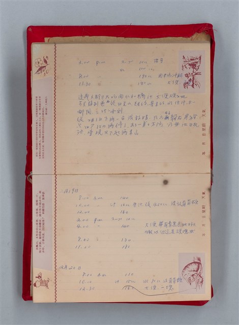 主要名稱：集成日記（育兒紀錄）圖檔，第35張，共190張