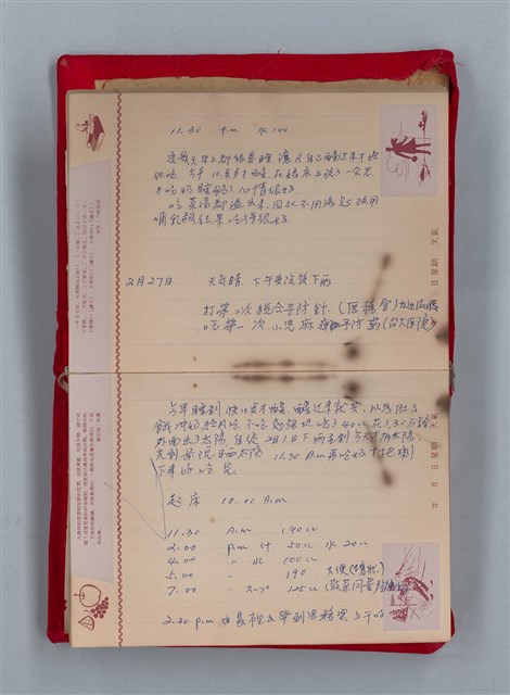 主要名稱：集成日記（育兒紀錄）圖檔，第39張，共190張
