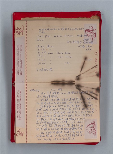 主要名稱：集成日記（育兒紀錄）圖檔，第41張，共190張