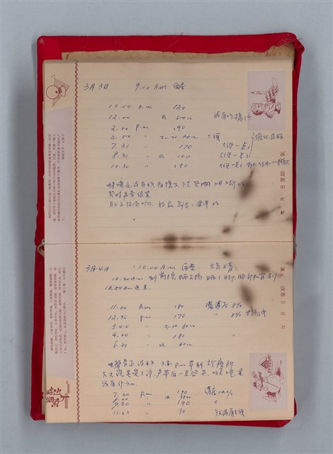 主要名稱：集成日記（育兒紀錄）圖檔，第45張，共190張