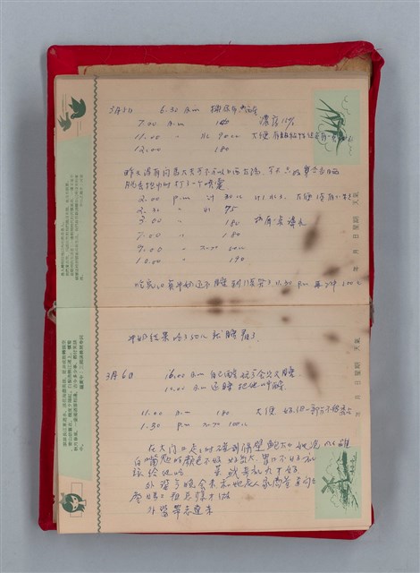 主要名稱：集成日記（育兒紀錄）圖檔，第46張，共190張