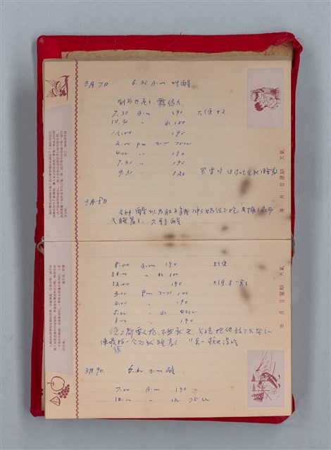 主要名稱：集成日記（育兒紀錄）圖檔，第47張，共190張