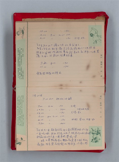 主要名稱：集成日記（育兒紀錄）圖檔，第48張，共190張