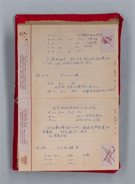 主要名稱：集成日記（育兒紀錄）圖檔，第52張，共190張