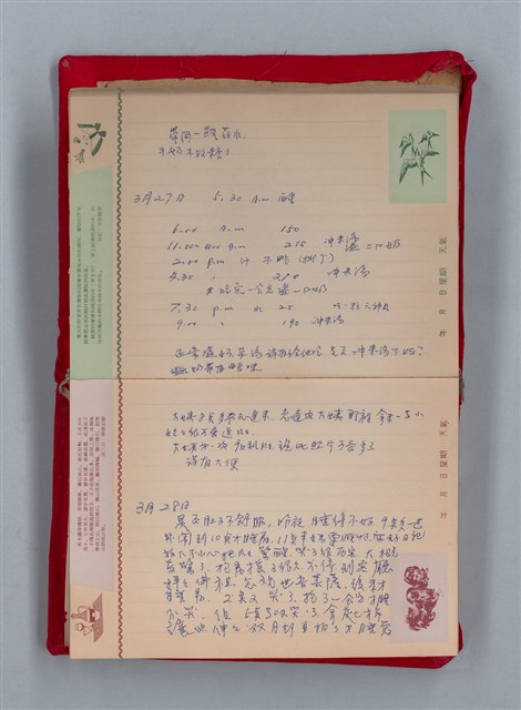 主要名稱：集成日記（育兒紀錄）圖檔，第58張，共190張