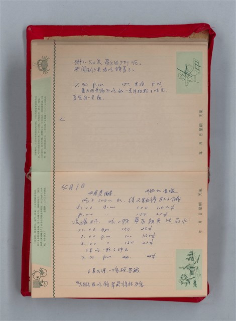 主要名稱：集成日記（育兒紀錄）圖檔，第61張，共190張