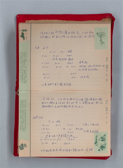 主要名稱：集成日記（育兒紀錄）圖檔，第65張，共190張