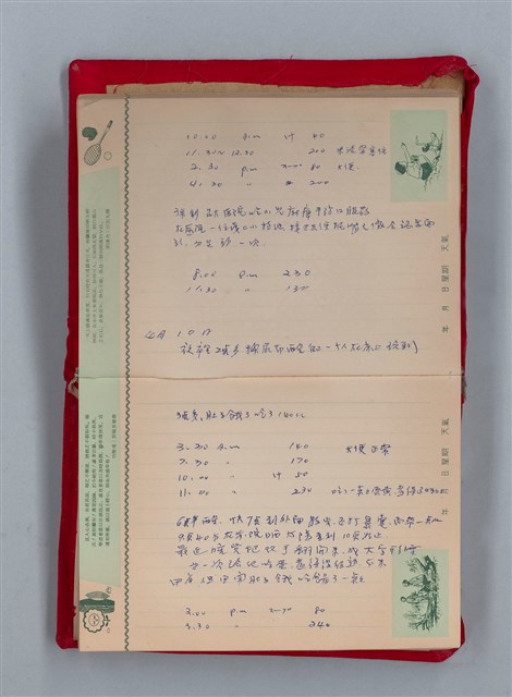 主要名稱：集成日記（育兒紀錄）圖檔，第67張，共190張